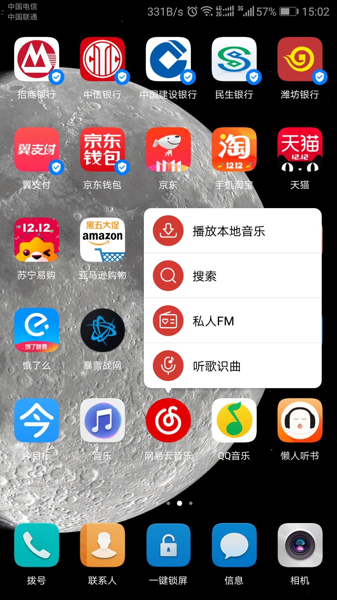 3d新闻安卓版android3d游戏-第1张图片-亚星国际官网