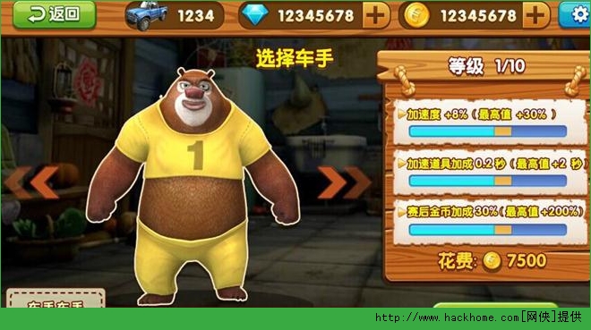 安卓游戏+熊青山汉化安卓直装游戏-第1张图片-亚星国际官网