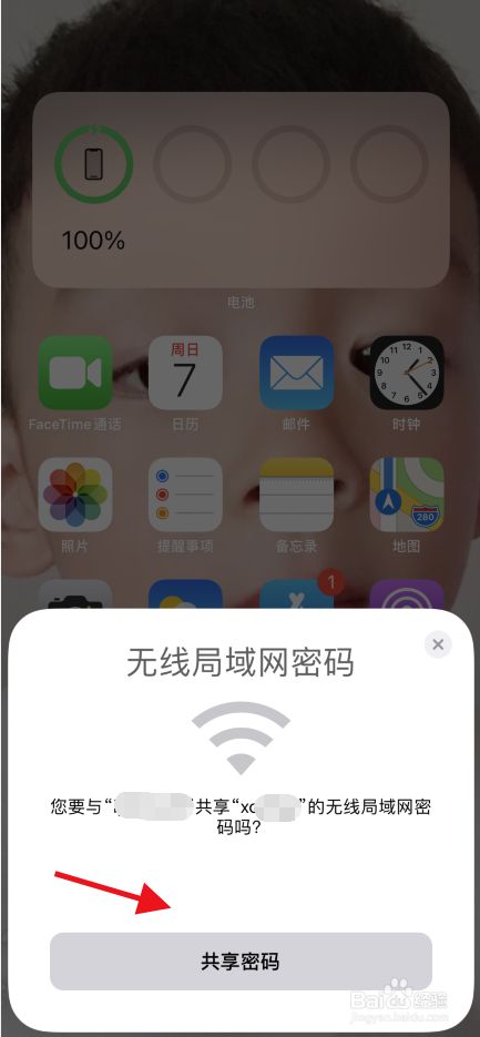 韩版苹果手机wifi苹果手机wifi点不开-第1张图片-亚星国际官网